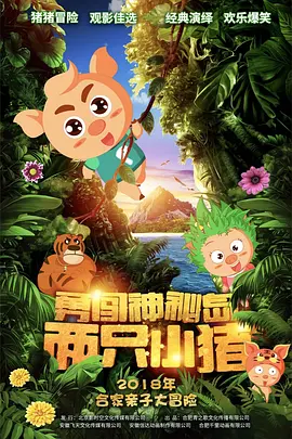 精品视频在线播放